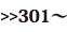 301〜